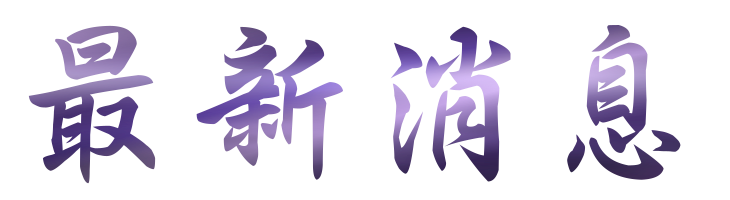 Seo優化-找seo關鍵字-關鍵字-找關鍵字 Seo優化-找seo關鍵字-關鍵字-找關鍵字